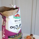 밥이고슬고슬 | 농협쌀 10kg 맛있는 여주쌀 진상미 추천 고슬고슬 맛있어요