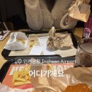 무렛골(하) | i ❤️(홍콩 디즈니, 침사추이, 베이크하우스, 비비안웨스트우드 카페)