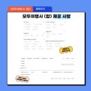 (신)현대여행사