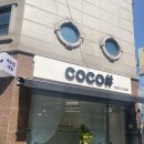 코코샵 이미지