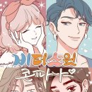 말랑스윗