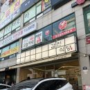 남가좌2동 제2공영주차장 여성안심택배함 | [창원 상남동 맛집] 갑진식당 육회비빔밥과 갈비탕 내돈내산 후기 + 주차정보