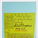 우주빌라 이미지