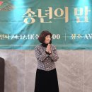 청천의료재단성요셉병원
