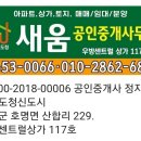 경북도청신도시 트레젠웰가 오피스텔 임대 : 즉시입주 200/35(6.7평) 이미지