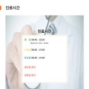 21세기미소내과의원 이미지