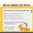 도담행정사사무소 이미지