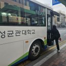 버스정류장 07-400 네이버블로그