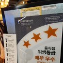 교촌치킨평화 이미지