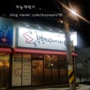 착한대구대가리 이미지