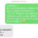 카 마스터 서비스 이미지