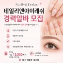 1호선 개봉역 장 단기 알바쌤 모셔용 이미지