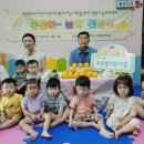 푸른별어린이집 - 성남시 분당구 | 푸른별어린이집