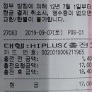 용지편의점 이미지