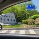 경충대로 2709번길 5 | 여자 혼자도 OK! 초보도 쉽게 오르는 설봉산 등산 시간 총정리