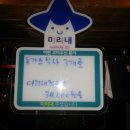 미리내주유소 이미지