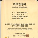 이앤에스컨설팅 네이버블로그