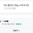 더반찬뜰