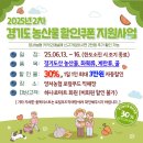 양서농협두물머리로컬푸드직매장