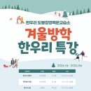 세상의창논술교습소
