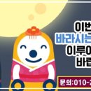 동원아파트 단지 내 이미지