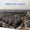 군포아이티밸리(군포IT) 이미지