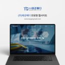 (주)태강 이미지