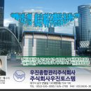 우진종합관리 Daum카페