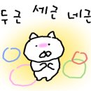 다가치통닭 신모라점 이미지