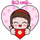 주왕산계곡펜션하얀둥지