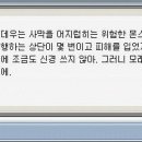 현상수배 티스토리