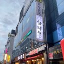 화담원 | 무한리필 서산 샤브샤브 맛집 화담원 후기