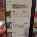 차마당 이미지