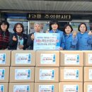 사랑 한땀, 나눔 한땀(손뜨개) 이미지