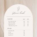 그레이스 뷰티 - 연수구 | 그레이스 뷰티