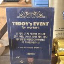 필링하우스 | 신용산맛집: 테디뵈르하우스 용산점 / 살면서 먹은 빵 중에 최고의 빵! 웨이팅 및 후기