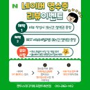 CU 두호점 | [포항 두호동] 포항24시 스터디카페 추천 &#34;캔두 스터디카페&#34;