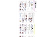 재봉틀기초 이미지