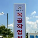 송랑로 이미지