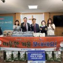 세상나눔