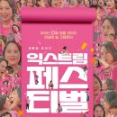 익스트림몰 이미지