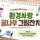 희소한마케팅 이미지