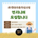 성사점현대자동차 이미지