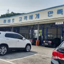 한국지엠울산바로서비스 이미지