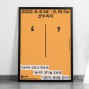 산수싸리 이미지