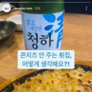 우리횟집 이미지