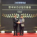 글로벌스텐다드 전자신문