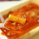 청년국물떡볶이 이미지