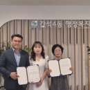 간석4동-1 이미지