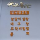 여간 좋은날 이미지